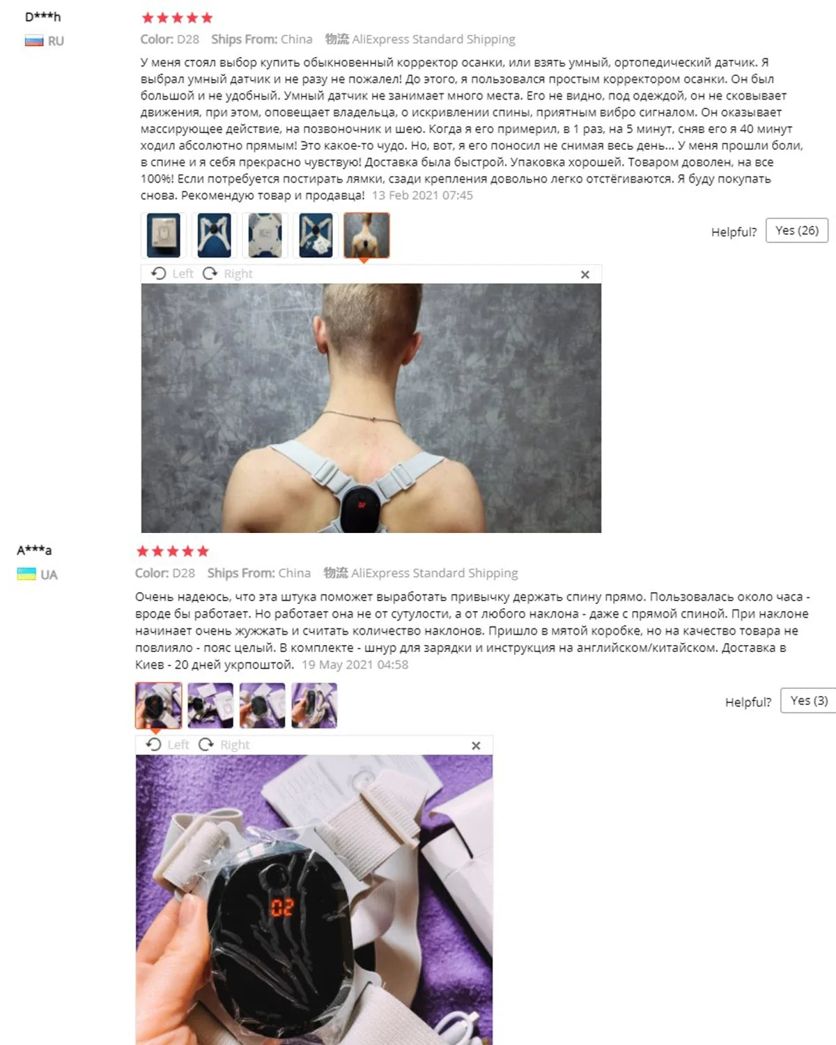 The Posture Coach: Smart Vibrating Trainer for Mindful Alignment