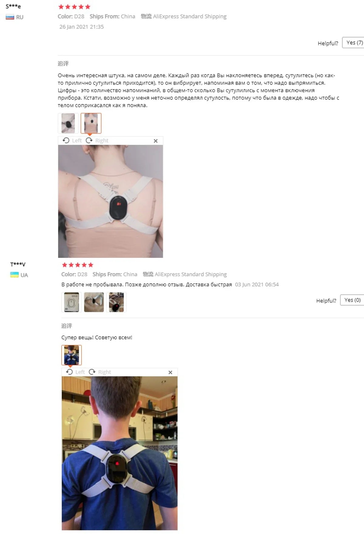 The Posture Coach: Smart Vibrating Trainer for Mindful Alignment